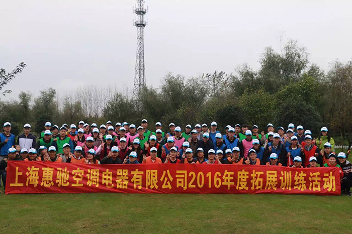 �Ϻ����Y���{��չ���